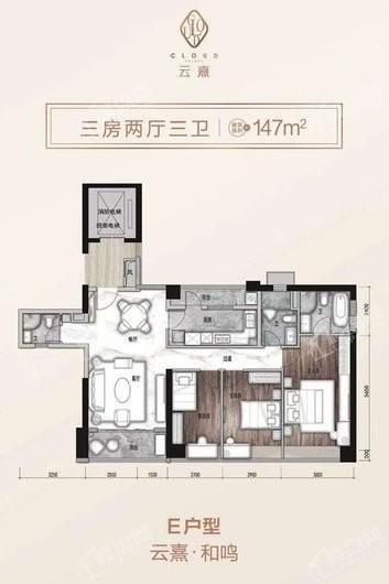 碧桂园中心云熹·和鸣E户型 3室2厅3卫1厨