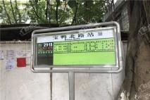 广州央玺距离项目200米的公交站