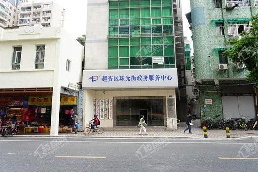 粤海拾桂府距项目20米的珠光街政务服务中心