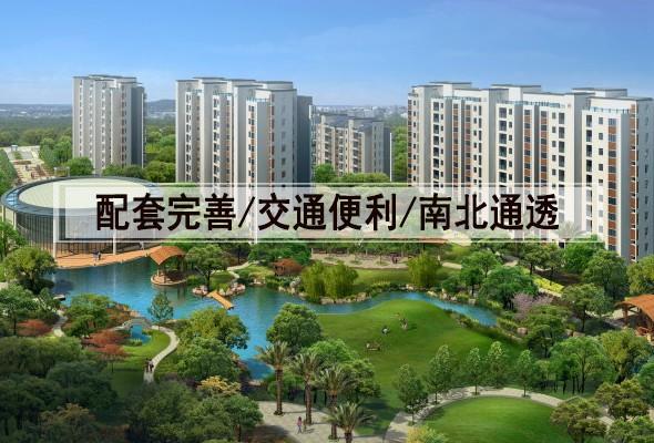 福成东尚雅苑住宅小区