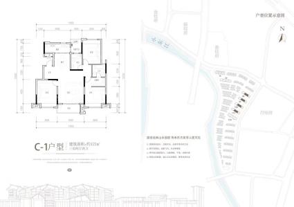 丹桂府C-1户型3房2厅2卫，121平