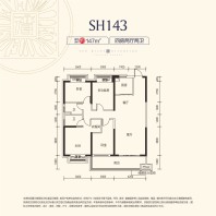 碧桂园十里江湾SH143户型