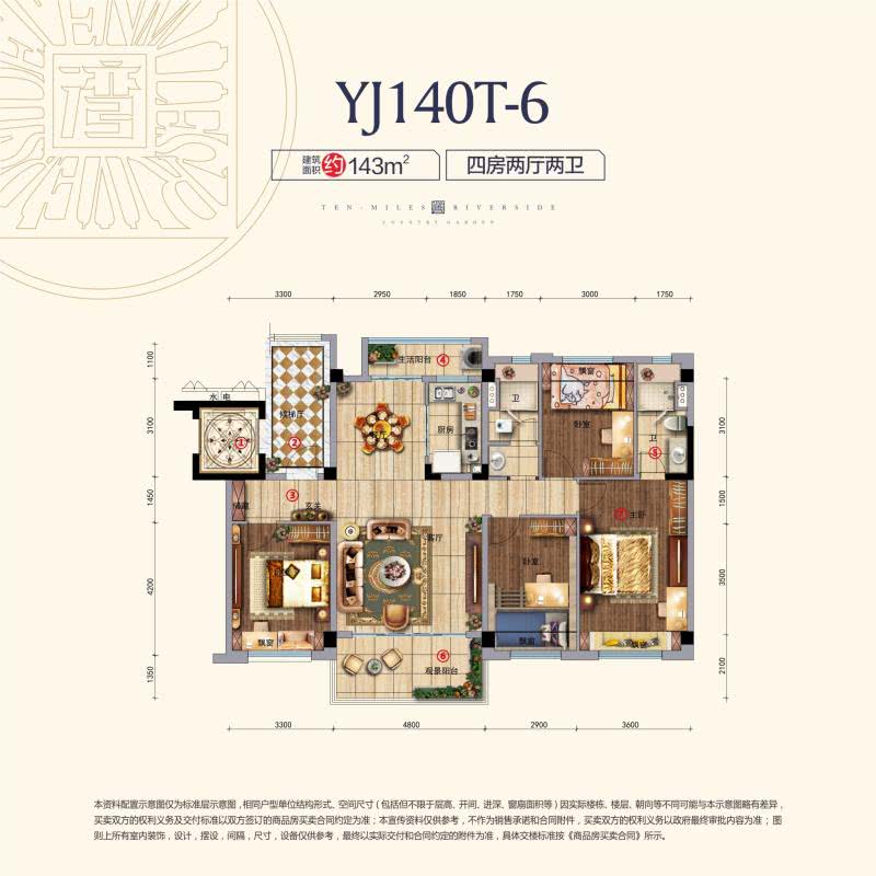 碧桂园十里江湾YJ140T-6户型