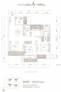 中骏珑景阁户型A 3室2厅2卫1厨