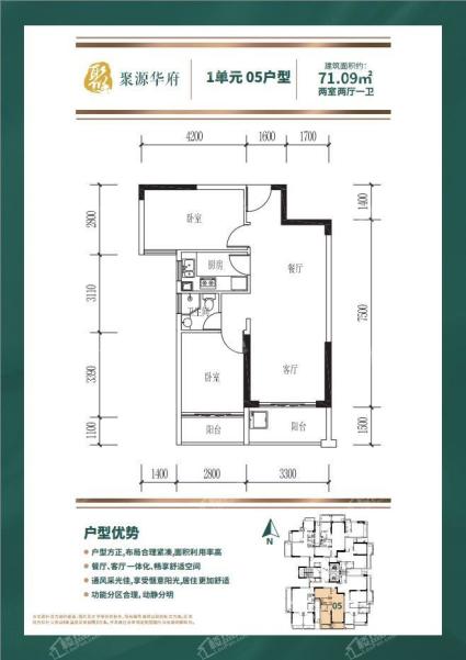 1单元05户型