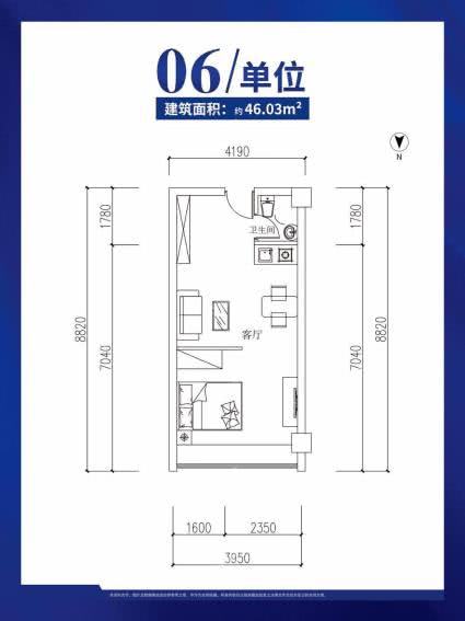 06单位46.03平户型图