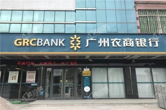 碧桂园·从化1960距离项目300米的银行