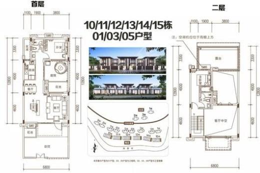 海伦堡温泉谷户型图