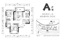 海伦堡温泉谷A户型 2室2厅1卫1厨