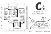 海伦堡温泉谷C户型 2室2厅1卫1厨