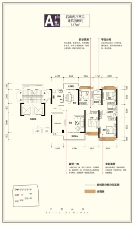 A户型图