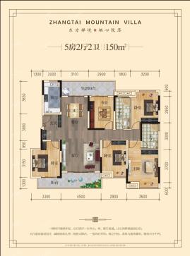 150㎡4房2厅2卫