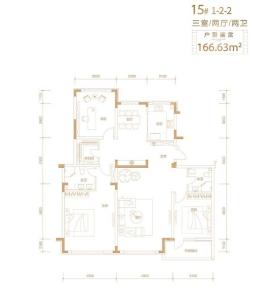 云米智慧之光167平3室2厅2卫户型图