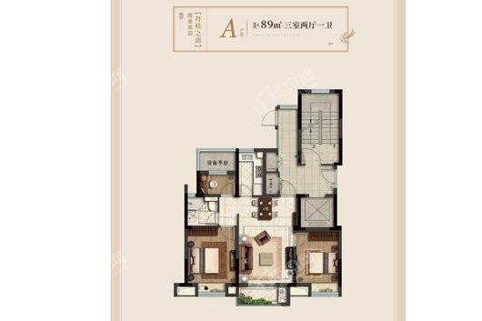 荣安桂语嵩江A户型89平 3室2厅1卫1厨