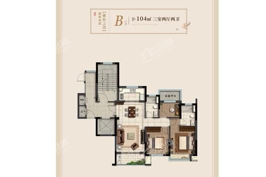 荣安桂语嵩江B户型104平 3室2厅2卫1厨