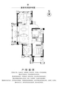 鲁能公馆二期127㎡B3户型2 3室2厅2卫1厨