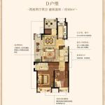 D户型 3室2厅2卫 建筑面积：约98m²