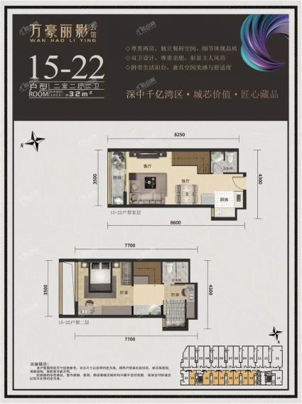 15-22户型