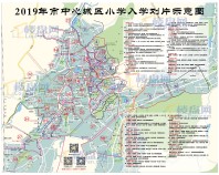 2018年市中心城区（小学）入学划片示意图 