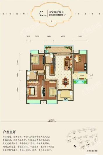 黔西百里城C户型 4室2厅2卫1厨