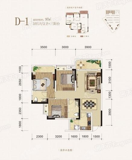 泰诚·西溪合院D-1户型 3室2厅2卫1厨