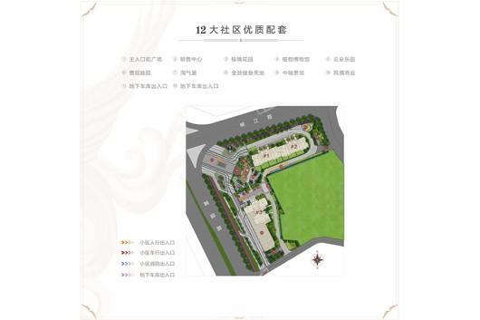 阳光城愉景公馆社区配套