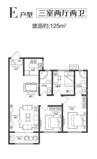 领世中央公园E户型图 3室2厅2卫1厨