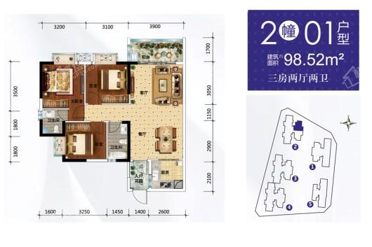 粤富商业广场2幢01户型 3室2厅2卫1厨