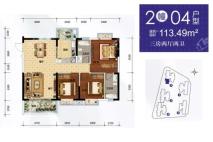 粤富商业广场2幢04户型 3室2厅2卫1厨