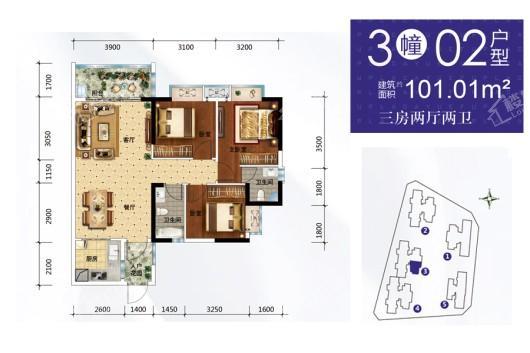 粤富商业广场3幢02户型 3室2厅2卫1厨