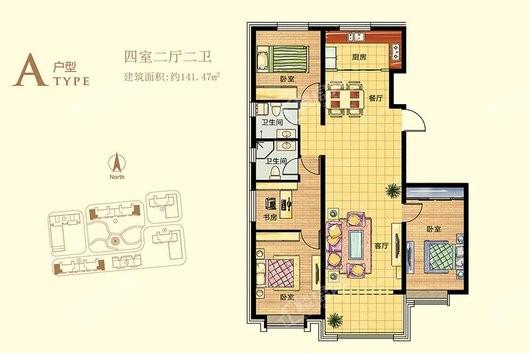 盛德紫悦府A户型 141㎡四居 4室2厅2卫1厨