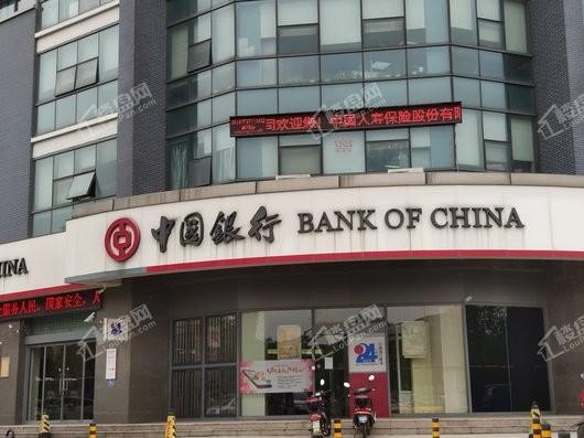 华发首府周边中国银行