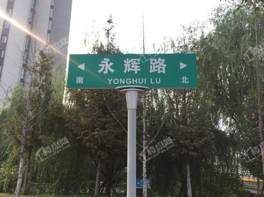 碧桂园南光城周边道路