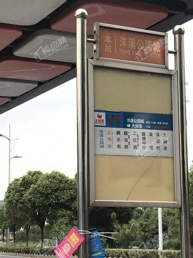 金科集美壹品周边公交站