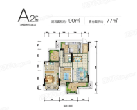 桃源居·悦璟A2户型 2室2厅2卫1厨