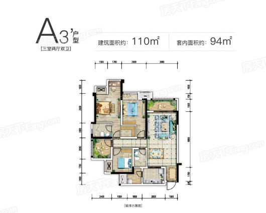 桃源居·悦璟A3'户型 3室2厅2卫1厨