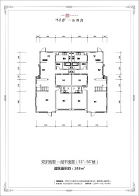 双拼别墅一层