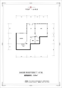 独栋别墅77-85楼景观层