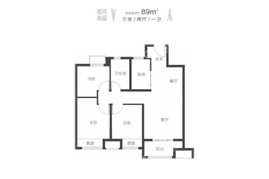 郑州孔雀城·公园海揽河高层89㎡户型 3室2厅1卫1厨