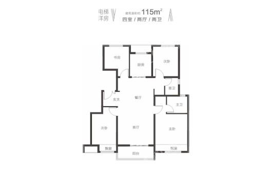 郑州孔雀城·公园海揽河洋房115㎡户型 4室2厅2卫1厨