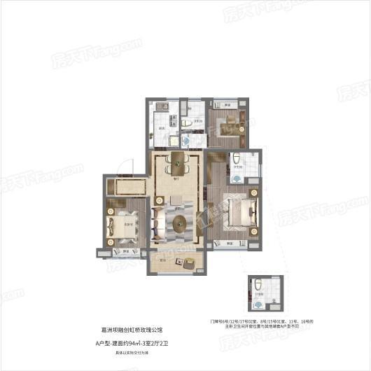 葛洲坝融创虹桥玫瑰公馆A户型-94㎡ 3室2厅2卫1厨