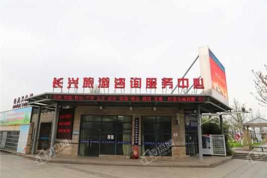 悦湖名城旅游咨询服务中心
