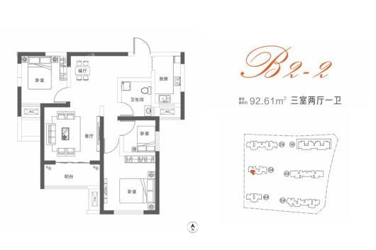 名门橙邦B2-2户型 3室2厅1卫1厨