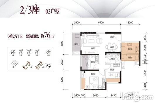 鸿荣源·壹成中心花园2/3座02户型 3室2厅1卫1厨