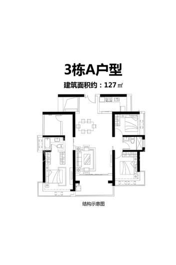 麟恒中心广场户型图