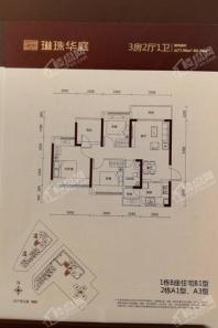 琳珠华庭1栋B座住宅B1型2栋A1A3 3室2厅1卫1厨