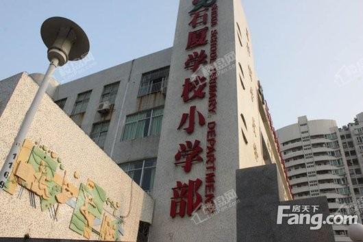 平安国际金融中心大厦周边学校