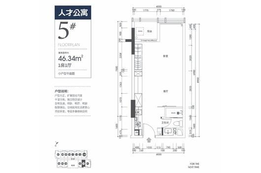 康利城5#1房户型 1室1厅1卫1厨