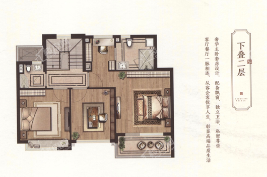 玺悦珑庭下叠二层户型 4室2厅2卫1厨