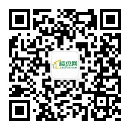订阅楼市楼讯